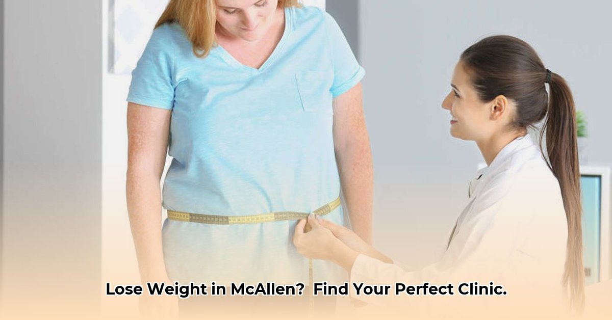 weight-loss-clinic-mcallen-tx